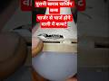 Purani Charging Kharab LED Bulb 😱 #songlyrics #gauriganj