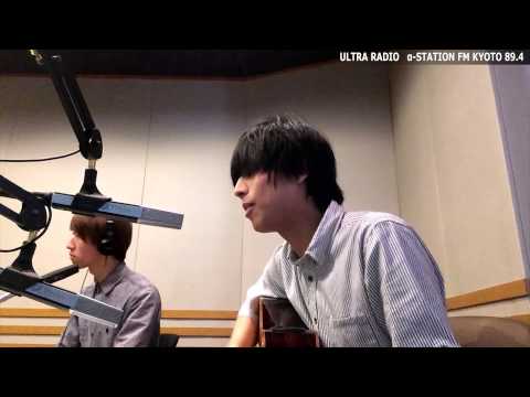 【ウルトラタワー / ULTRA RADIO】サスケ / 青いベンチ（Cover）Studio Live 2015/05/24