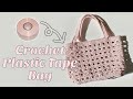 Crochet Plastic Tape Bag Tutorial