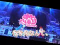 【すとぷり】すとぷり/向こうへ      【荒野行動】