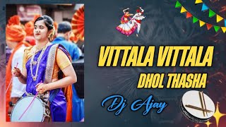 vittala vittala vittala hari om vithala song dj remix