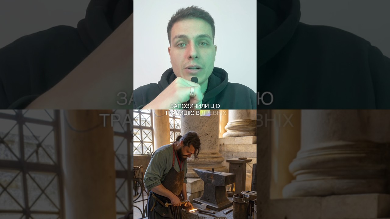 Чому ми обмінюємся обручками? 