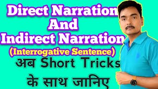 Direct Narration and Indirect Narration (Integrative sentensce) part 1