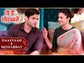 Ishita Raman को प्रेरित करने की कोशिश करती है! | Full Ep. 1608 - 1609 | Yeh Hai Mohabbatein