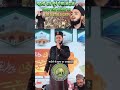 Shoaib Raja Bareilly