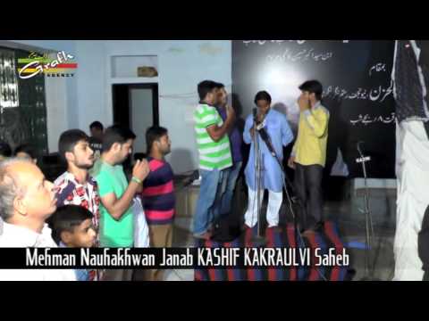 Aye Mere Lal Main Darbar Nahi Jaungi | Kashif Raza Kakrolvi | 2nd Desa | S. Iftekhar Husain Kazmi