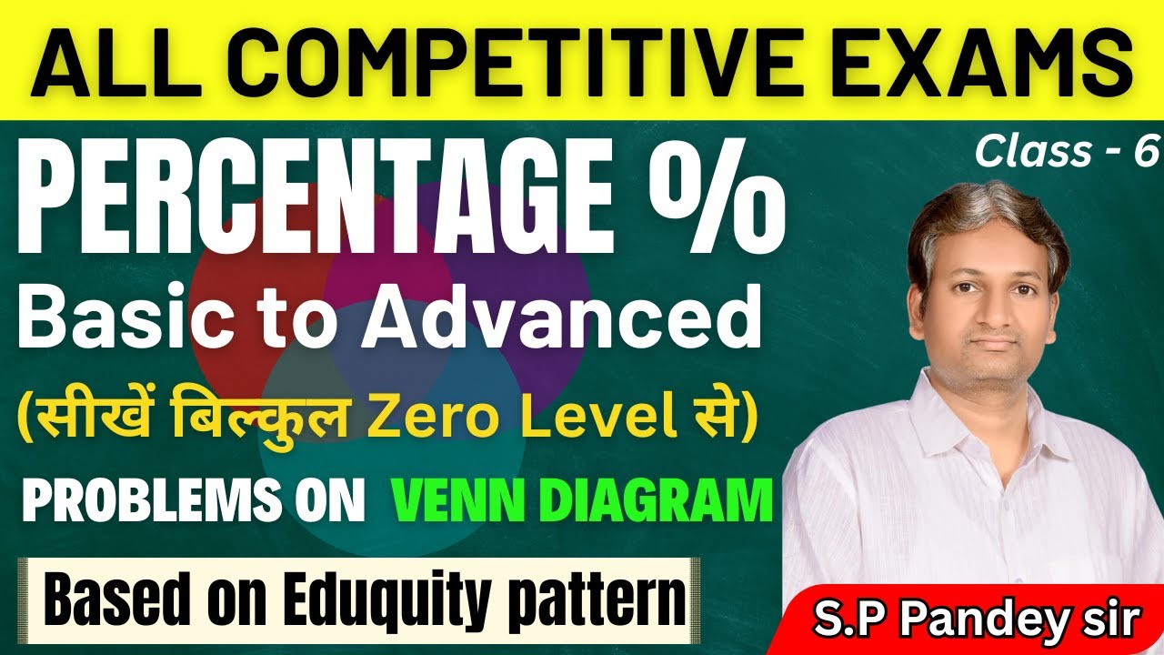 Percentage for All Competitive Exams | Basic to Advanced | Class - 6 | By SP Pandey Sir