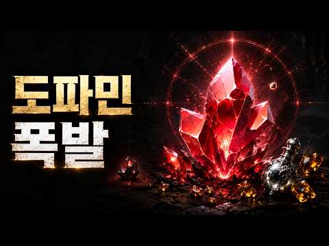 토치라이트 인피니트 SS13 득템 모음｜800결 도박, 결과는?