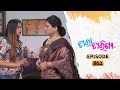 Tara Tarini | Full Ep 862 | 6th Nov 2020 | Odia Serial – TarangTV