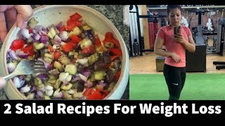 2 Healthy Salad Recipes For Weight Loss | Easy Salad Recipes to Lose Weight | Fat to Fab Suman