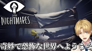エクス・アルビオの配信のサムネイル画像