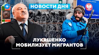 Стремительный рост цен / Лукашенко опозорился на параде / Рекордные заморозки в Беларуси // Новости