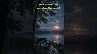 Naan Illai…💔 | Heart Touching Tamil Love Status 🌧️ #shorts #feelings #explore