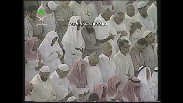 تراويح ليلة 3 عام 1420 هجري الشيخ سعود الشريم خواتيم سورة البقرة (التلاوة فقط)🌹