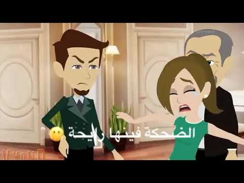 مش مجمع ليه بدمع اشتراك لايك