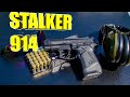 Stalker 914 | Стартовый пистолет | Обзор