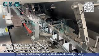 10ml Bottle Self-Sealing Cartoning Machine | Automatic Cartoning Solution | Chengxiang Machinery