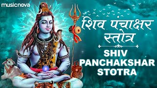 Shiva Stotra | Shiva Panchakshara Stotra with Lyrics | Suresh Wadkar Shiv  Bhajan | Om Namah Shivaya