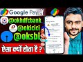 GPay UPI ID Secret: Bank Partner Logic Behind @okhdfcbank @okicici & @oksbi Explained