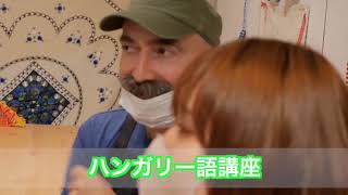 Download Lagu 女子大生が「トランシルバニア料理」を食べてみた【瀬戸市】【末広町商店街】