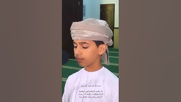 سورة الواقعه|أحمد المشرفي