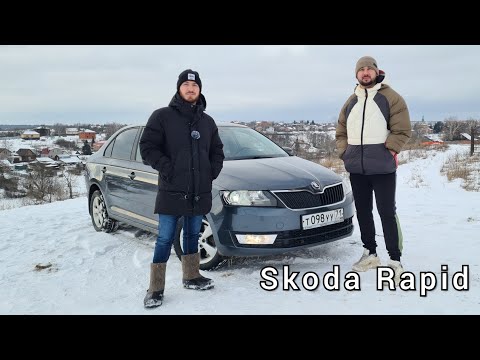 Skoda rapid 1.4 turbo 122 л.с DSG честный отзыв владельца