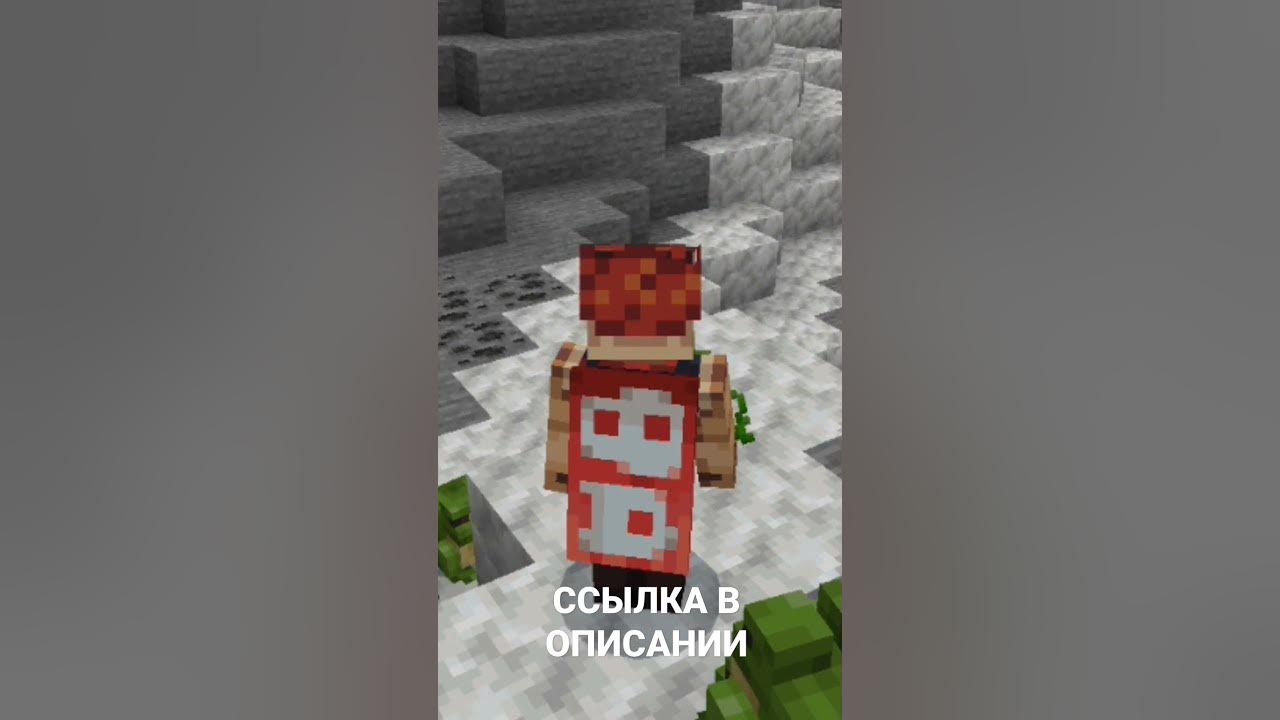Как получить новый плащ. Плащ mojang. плащ mojang красный. как получить плащ в майнкрафт. founders cape minecraft.
