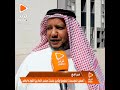مراجع الحمد الله الأمور طيبة وما في تخوف الموظفين شغالين وفي حضور ومافي غياب