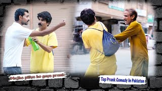 Mujhe piliya ho gaya prank video || Top Prank Comedy In Pakistan || Haste Raho Prank