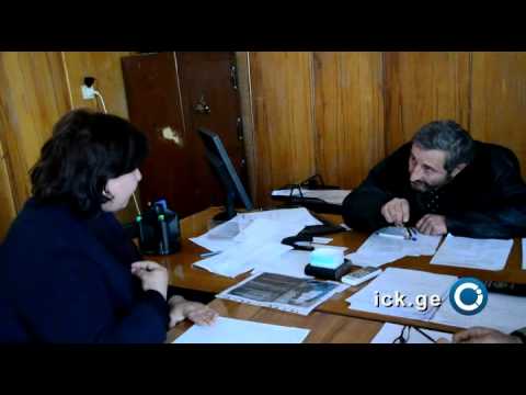 ზეწოლა საჯარო მოსამსახურეზე