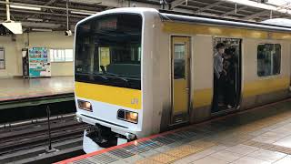 【中央・総武線】E231系 500番台 八ミツ A537編成 千葉行 秋葉原駅 発車