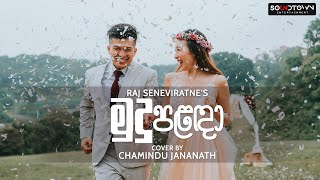 Video thumbnail of "Mudu Palanda (මුදු පළඳා) - Raj Senevirathne - Cover by Chamindu Jananath"