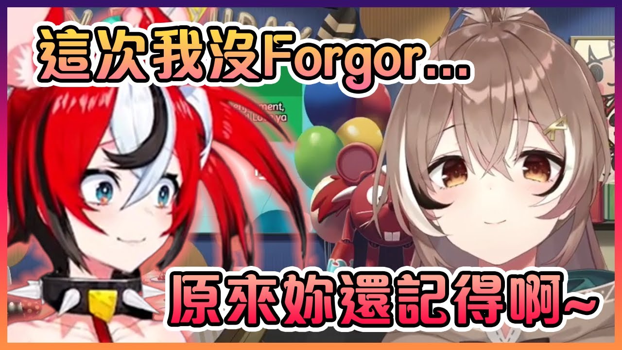 沒想到辣個Mumei還記得Bae一年前對她做的惡作劇!【Hololive中文】【Hakos Baelz/Nanashi Mumei】