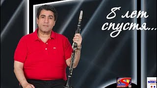 картинка: Юрий Саркисян «Сумгаитский» 2010 - танец