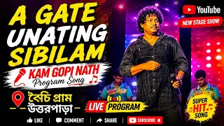 A GATE UNAING SIBILAM KAN SANTALI PROGRAM VIDEO BAINCHI GRAM GUPI NATH