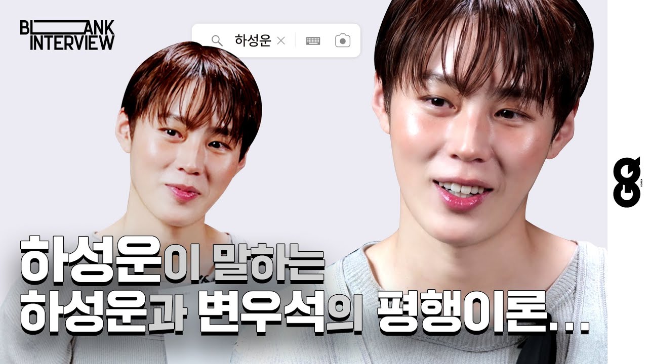 [ENG] 필승! 지금부터 하성운 'Super Shy' 직캠 안 보셨으면 재입대하시지 말입니다. (HASUNGWOON, 하성운, 선물, Lovely Runner, 선재 업고 튀어)