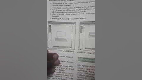 12th computer application (tm) - Text in a text block to a frame