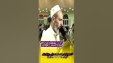 القارئ عمر عبداللە سورة  السجدة