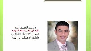 رفع الابحاث علي المنصه الالكترونيه جامعة المنوفية