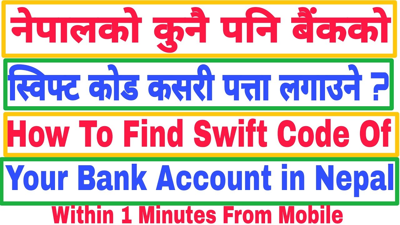 Lush Nepal Investment Bank Swift Code Picture in HD Lush Nepal Investment Bank Swift Code Picture in HD