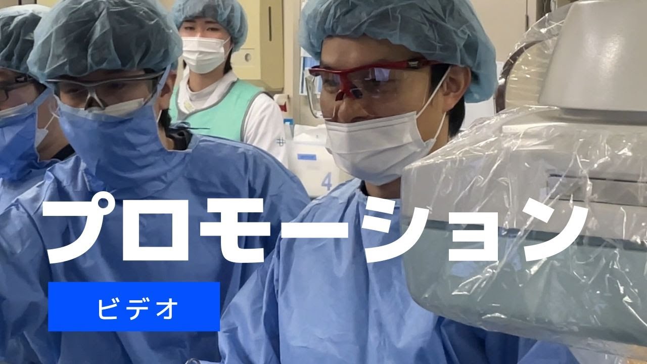 【名古屋】病院紹介プロモーションビデオ/病院紹介【名古屋記念病院】