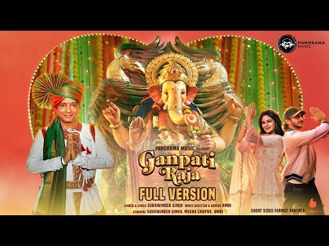 Ganpati Raja   Full Video  Sukhwinder Singh Ambi  Meera Chopra  Ganesh Chaturthi 2022
