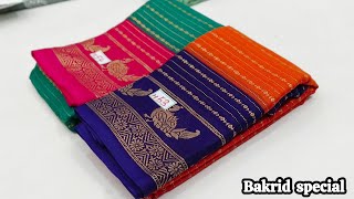 Bakrid special collections | Space silk, cotton, foil printed sarees collection | 27/5/26  screenshot 5