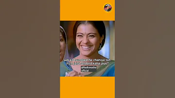 To Ab Mera Kyaa Hoga Kajoldevgan 