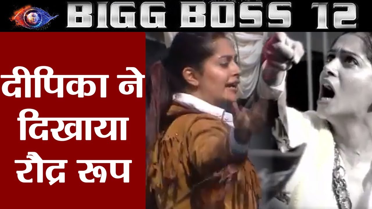 Bigg Boss 12: Dipika Kakar turns violent during the luxury budget task | FilmiBeat