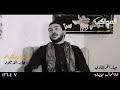 نعي جبار الحريشاوي عن الصديق اويلي نعي جبار الحريشاوي عن الصديق اويلي