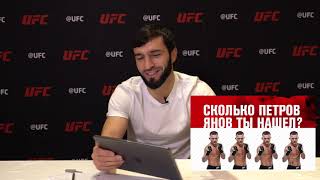 Участники UFC 267 решают загадку от UFC Russia