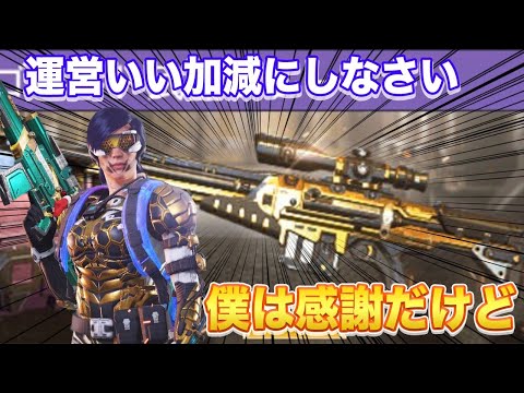 【CoDモバイル】S4前アップデート来た！！【Arctic50】 ブラックゴールドクレート引いてみた.…