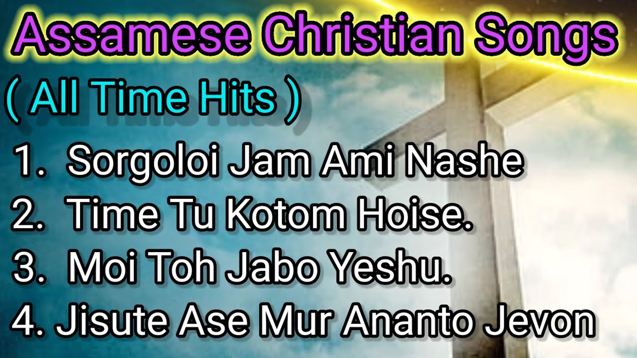 Assamese Christian Songs l All Time Hits l