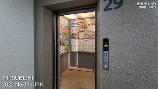 [2022 NexPia-P1K/208동-2라인] 인천광역시 서구 가정동 포레나루원시티 미쓰비시엘리베이터